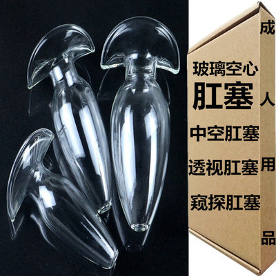 Hollow Anal Stopper Hollow Glass Pulling Bead Male Anal Sto