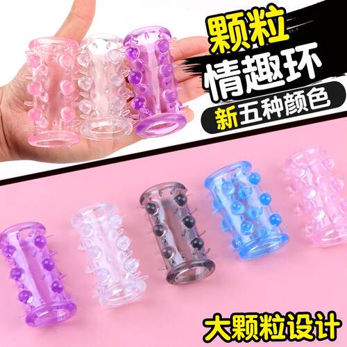 An elastic ring that can prolong sexual intercourse duration