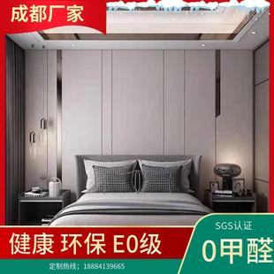 床头电视沙发卧室镶嵌不锈钢硬包 成都轻奢简约背景墙软包定制欧式