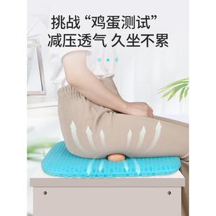 单片通风透气货车通用蜂窝夏天冰丝凉垫凝胶硅胶座垫 汽车坐垫夏季