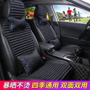 冰丝凉垫养生荞麦壳四季 小蛮腰汽车坐垫夏季 通用网红女神座椅垫套