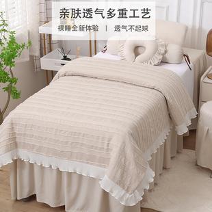 美容床罩四件套轻奢简约亲肤棉四季 新款 通用皮肤管理美容院用床套