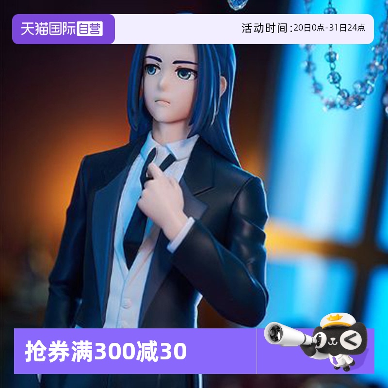 【自营】GSC POP UP PARADE 罗小黑战记 无限 礼服 动漫周边 手办