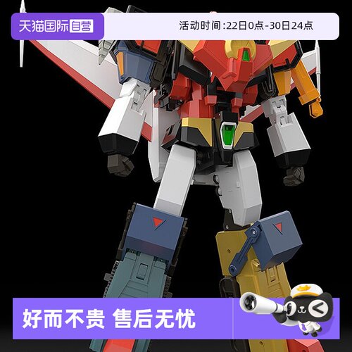 【自营】GSC THE合体 勇者特急 凯撒大帝 变形合体 机器人 手办