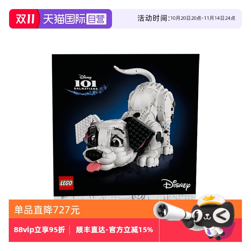 【自营】LEGO乐高43269 101忠狗迪士尼系列男女拼搭积木玩具礼物