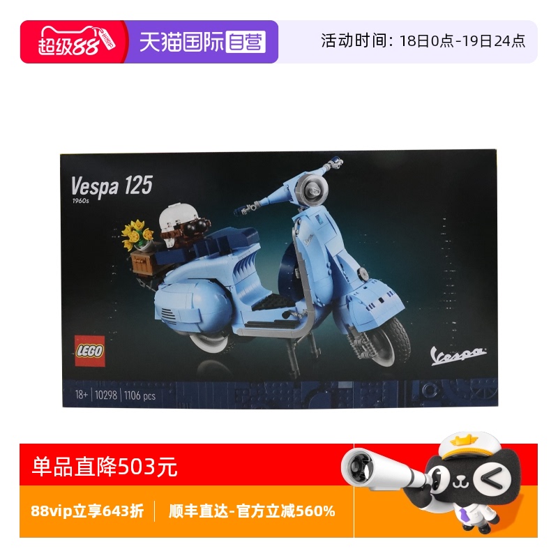 自营乐高拼搭积木玩具
