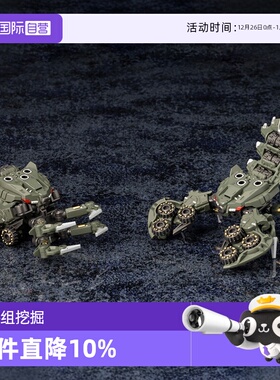 【自营】寿屋 拼装模型 六角机牙 双件组挖掘 Hardshell HG138