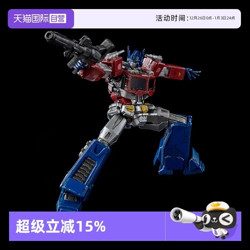 【自营】threezero变形金刚 MDLX 擎天柱收藏合金模型可动手办