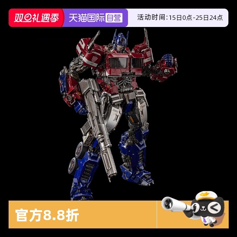 【自营】threezero变形金刚外传DLX擎天柱赛博坦模式可动模型手办