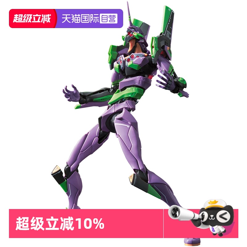 【自营】万代拼装模型 RG EVA 新世纪福音战士 初号机