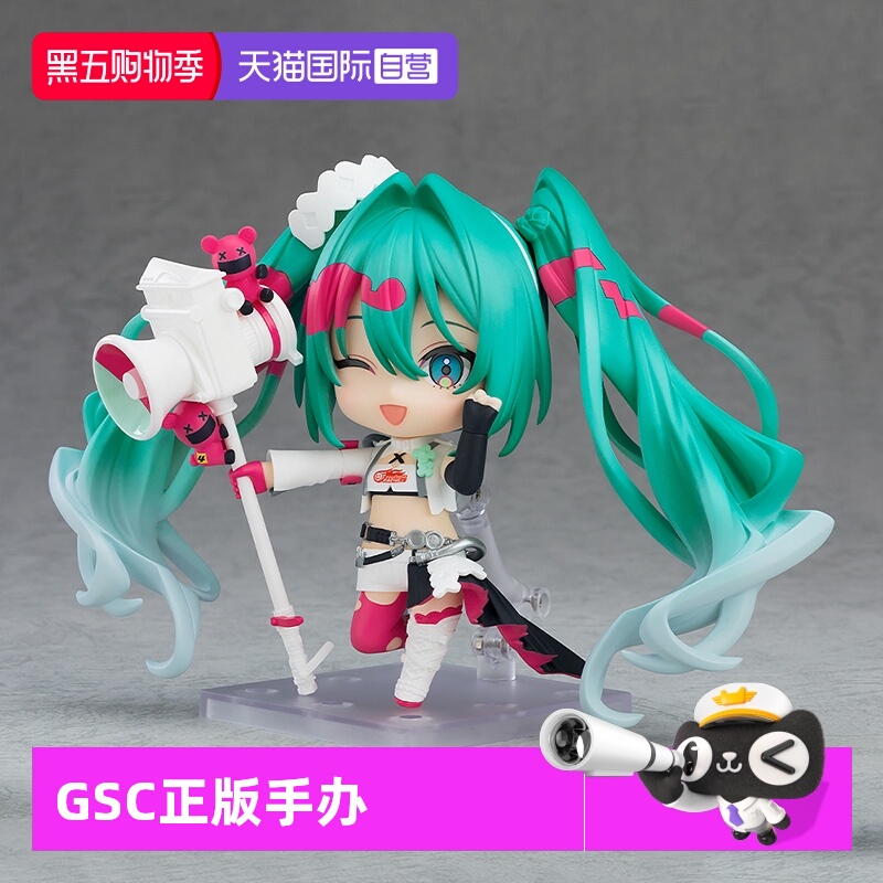 【自营】GSC 粘土人 Racing Miku 2025Ver. 赛车未来 Q版可动手办