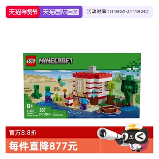 【自营】乐高我的世界21275 TNT丛林房屋男女孩拼搭积木玩具礼物