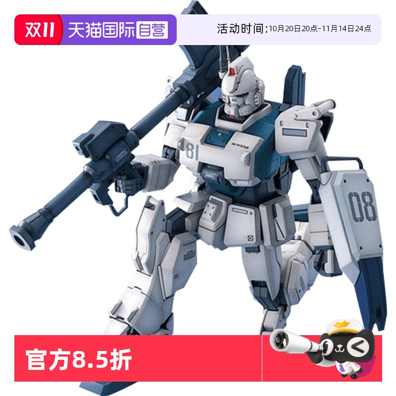 万代MGEZ-8高达陆战型高达