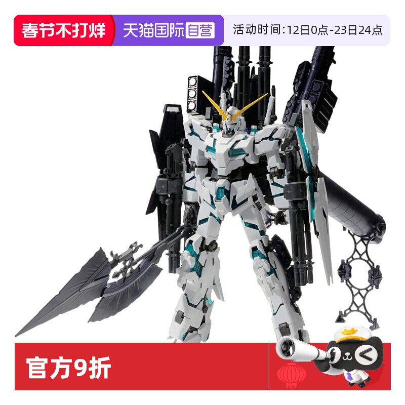 ����Ӫ����� ƴװģ�� MG 1/100 FAȫ��װ�����޸ߴ� Ver.Ka����