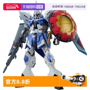 模型HG 阿格尼 自营 剧场版 强人奔流 万代高达拼装 SEED 144