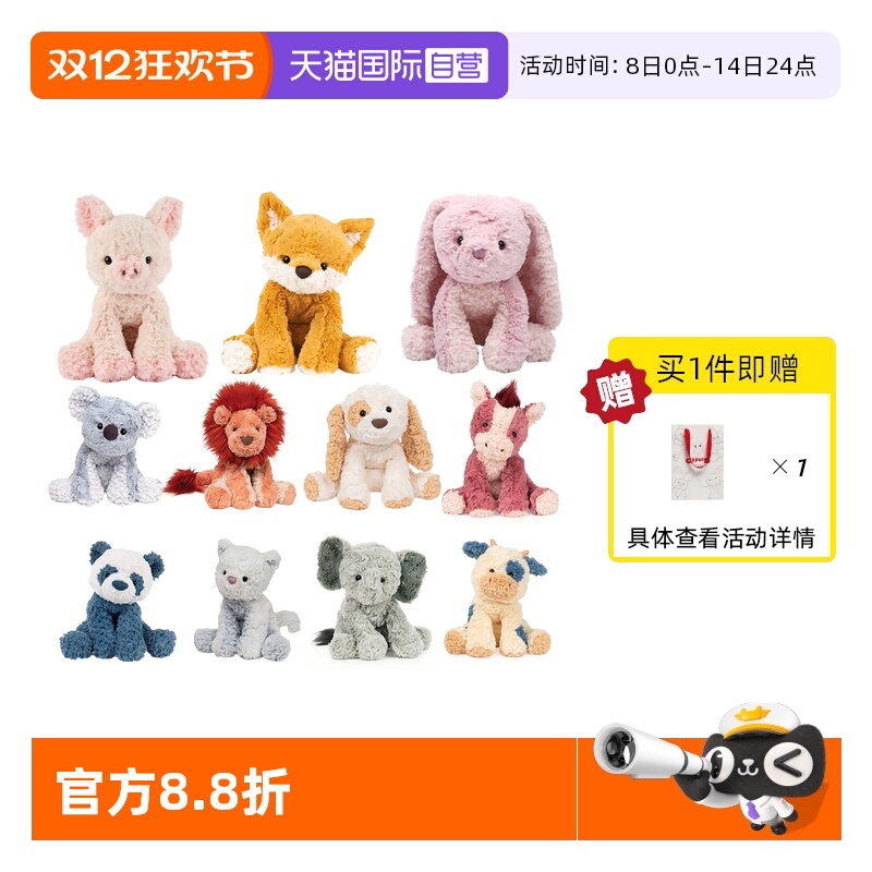 自营公仔奶牛GUND安抚玩偶