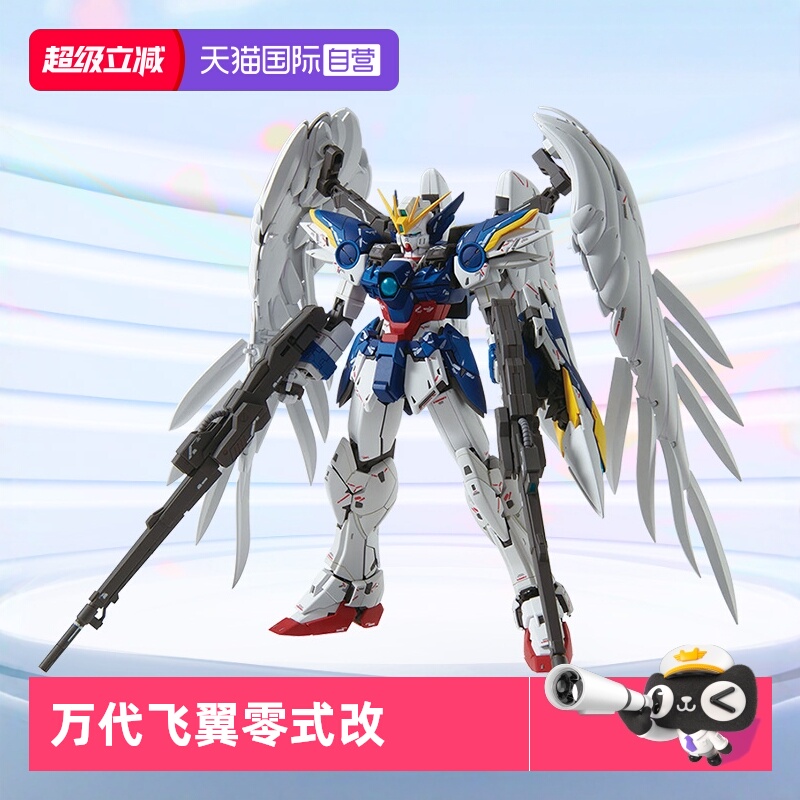 ӪߴƴװģMG ʽEW ëʹVER.KA 2.0