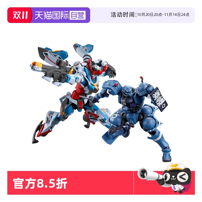 【自营】万代HG GquuuuuuX G夸克斯军警扎古Gfred格鲁古古红高达