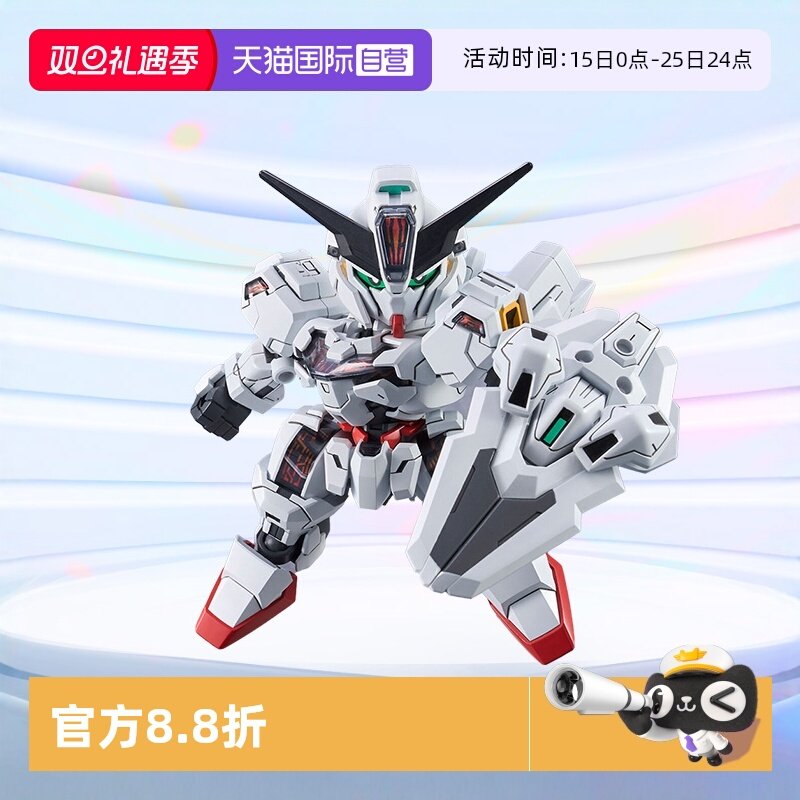 万代SDCS异灵凯列班水星的魔女