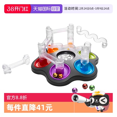 SmartGames8岁+物理启蒙益智玩具