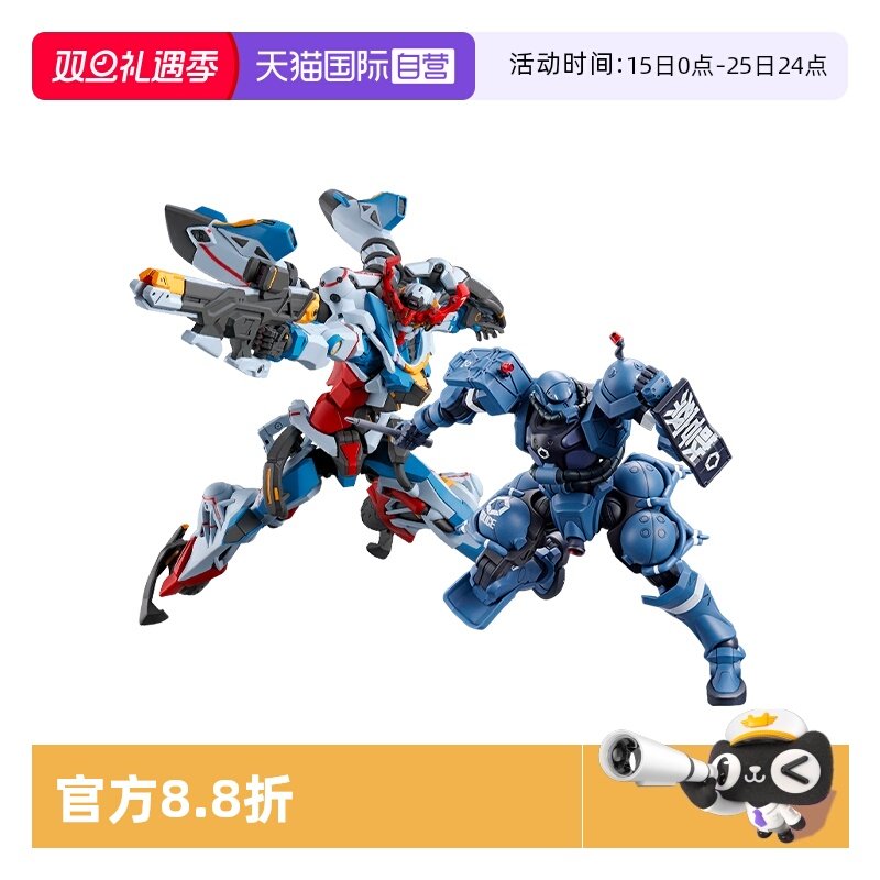 【自营】万代HG GquuuuuuX G夸克斯军警扎古Gfred格鲁古古红高达