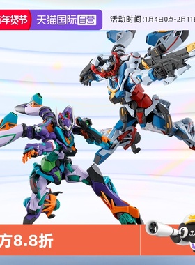 【自营】万代高达拼装模型HG GQuuuuuuX 夸克斯 红色高达军警扎古