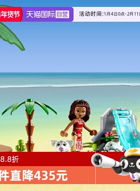【自营】LEGO乐高30646迪士尼公主系列莫阿娜的海豚海湾拼搭积木