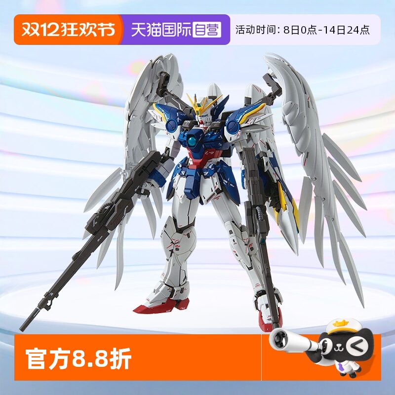 ӪߴƴװģMG ʽEW ëʹVER.KA 2.0 212.08Ԫ