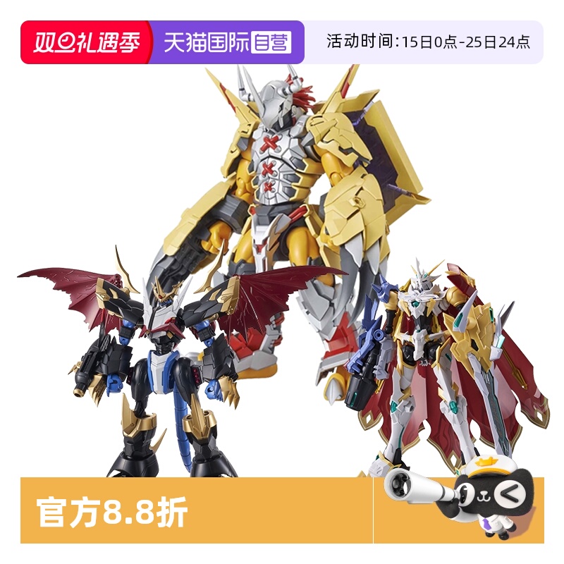 【自营】万代FRS战斗暴龙兽加鲁鲁 机甲龙兽数码宝贝拼装模型玩具