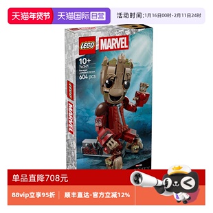 【自营】LEGO乐高漫威系列76341掠夺者套装格鲁特积木玩具礼物