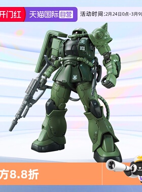 【自营】万代高达拼装模型 HG GTO025 1/144 量产型 扎古2 C6/R6