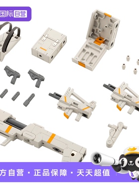 【自营】寿屋拼装模型 MSG 重武器组件37 战斗单元 配件包 MH37X