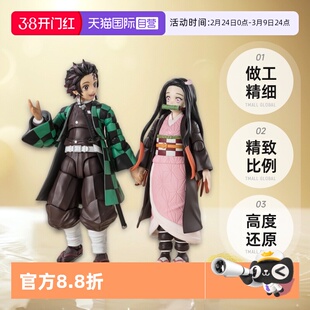 【自营】万代 SHF鬼灭之刃灶门炭治郎祢豆子富冈义勇可动手办