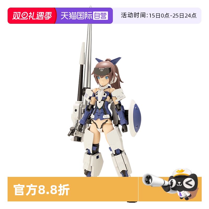 寿屋拼装模型机甲少女迅雷枪骑兵