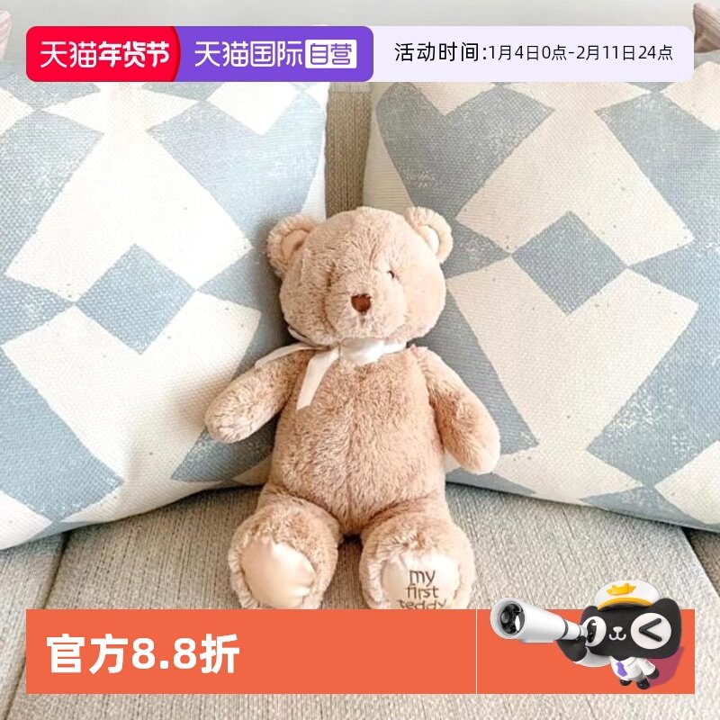 【自营】babygund我的第一只泰迪熊经典毛绒玩具女生可爱玩偶抱枕,玩具/童车/益智/积木/模型,毛绒/玩偶/公仔/布艺类玩具,淘宝优惠券,粉丝福利购,淘宝优惠卷