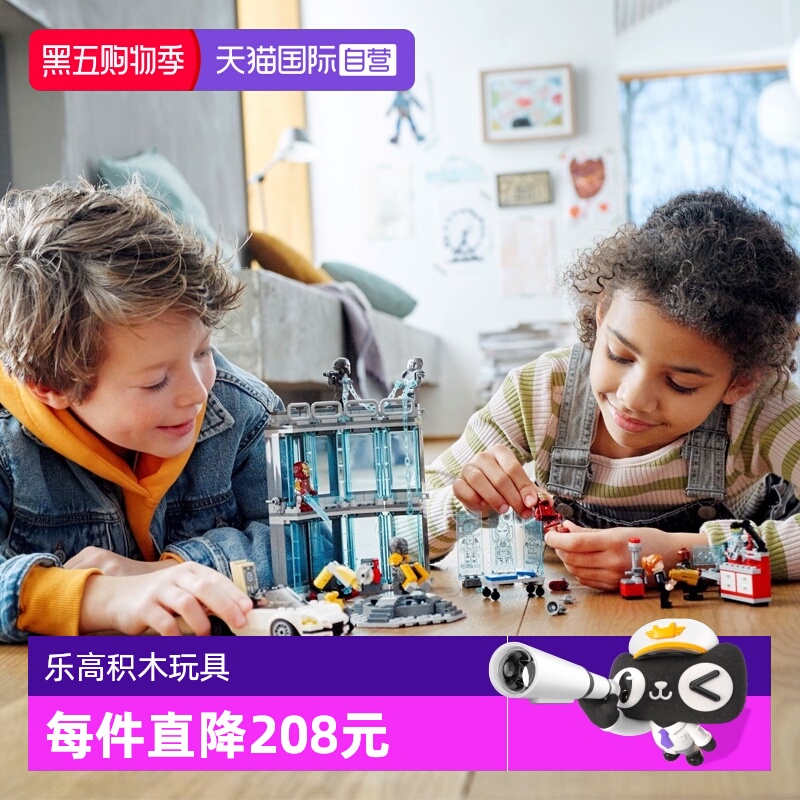 【自营】LEGO乐高 76216钢铁侠格纳库漫威益智拼装积木玩具