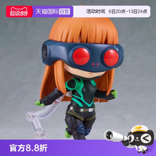 【自营】GSC 女神异闻录 粘土人 佐仓双叶 怪盗服Ver. 周边 手办