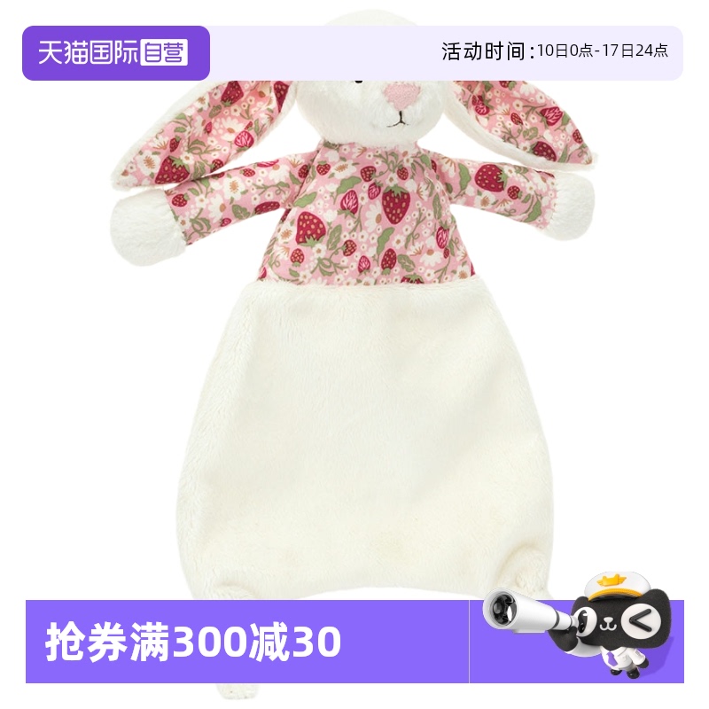 JELLYCAT花布邦尼兔安抚甜睡巾