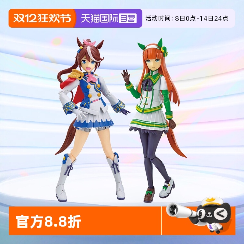 万代FRS赛马娘东海帝王无声铃鹿