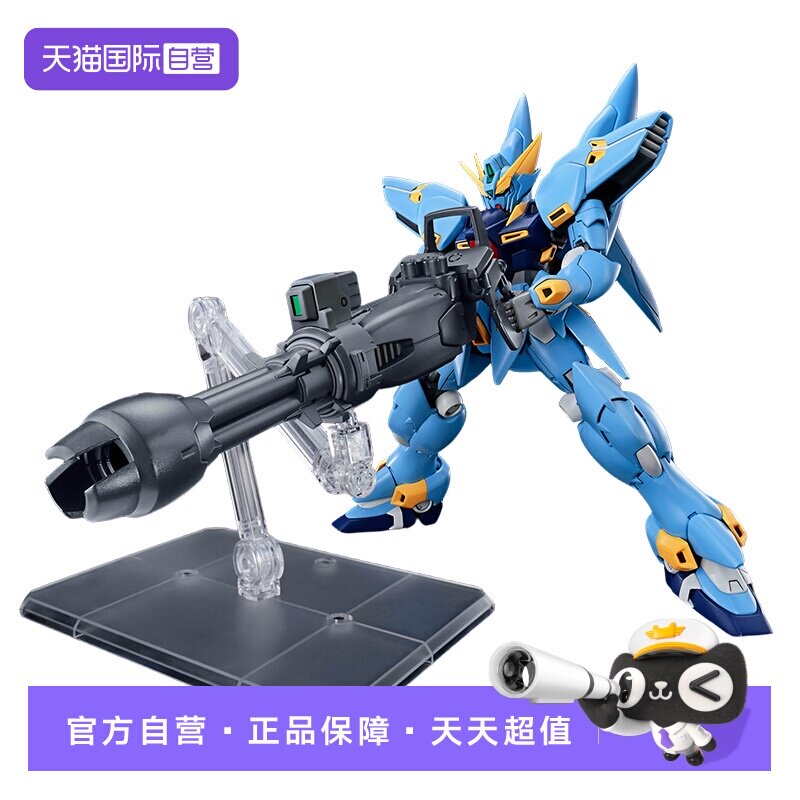 【自营】万代拼装模型 HG 超级机器人大战 OG 凶鸟 PTX-08R