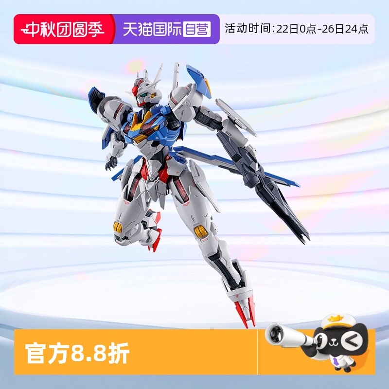 万代FM风灵高达主角机拼装模型