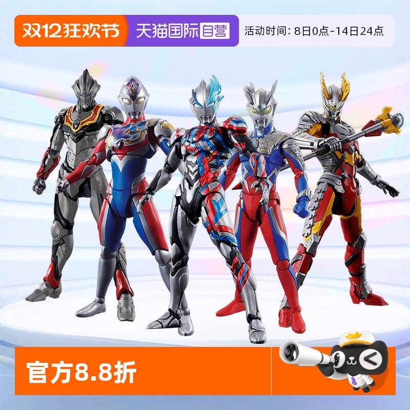 自营万代FRS奥特曼拼装模型玩具