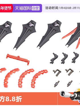 【自营】寿屋拼装模型 M.S.G 重武器组件61 轨道环 黑色版 MH61