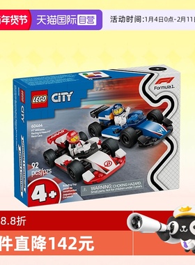 【自营】LEGO乐高积木城市60464F1威廉姆斯赛车拼装玩具春节礼物