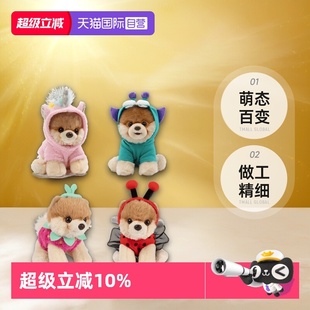 儿童玩偶礼物 GUND小布13cm毛绒玩具boo系列小怪物白熊装 自营