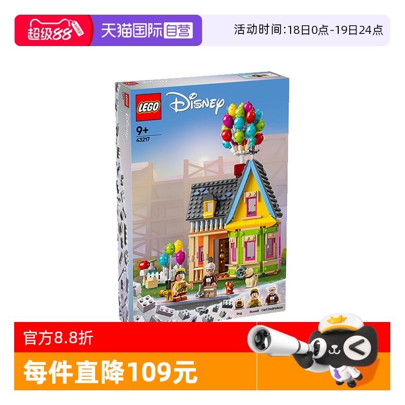 乐高乐高玩具益智积木礼物