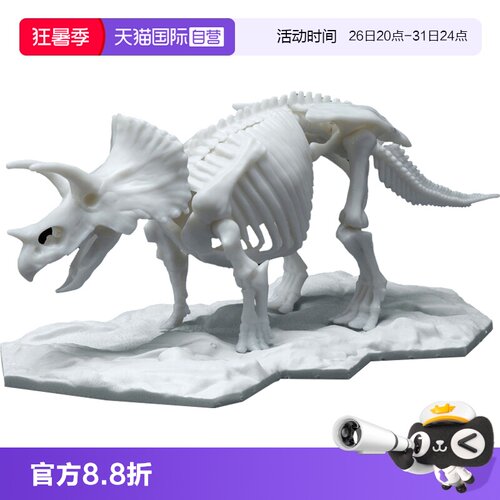 自营拼装模型万代骨架三角龙