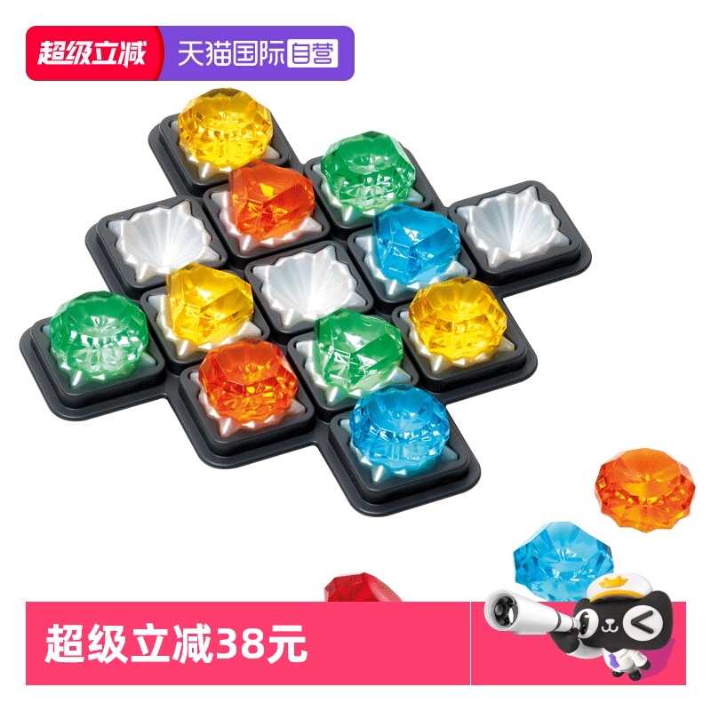 SmartGames8岁-成人益智玩具