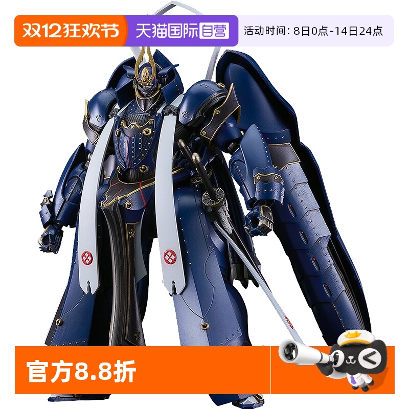 【自营】GSC GSC-20316 装甲恶鬼村正 MODEROID 相州五郎入道正宗