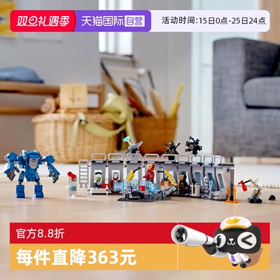 【自营】乐高76125 超级英雄漫威钢铁侠机甲陈列室益智积木玩具